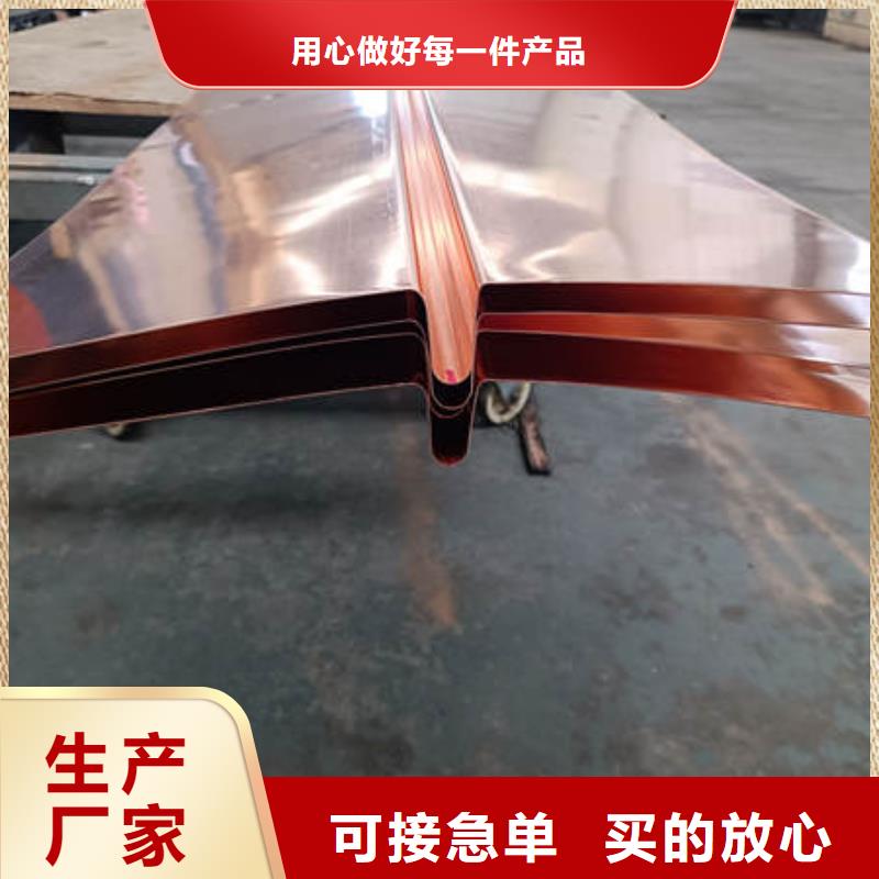 杭州定做市止水铜片-弧形紫铜止水片生产厂家