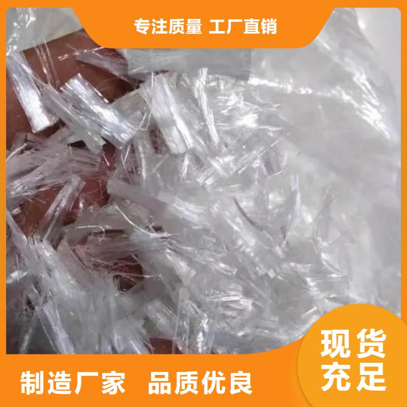 聚丙烯抗裂纤维多少钱一吨商混拌合站直供