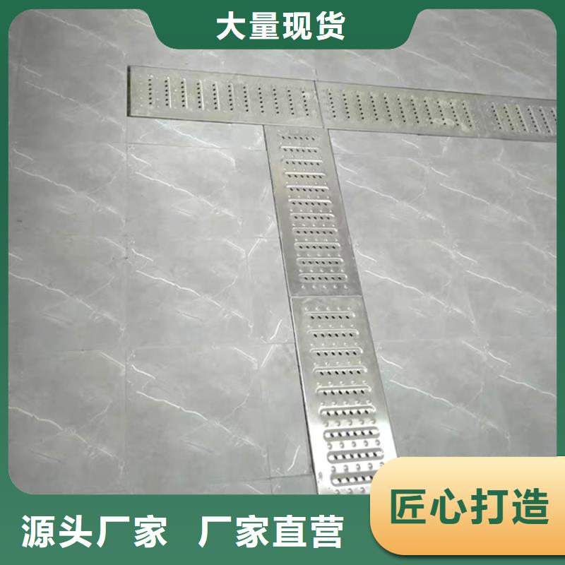 严格把控每一处细节[中吉]琼中县快速排水地沟盖板工程改造定制