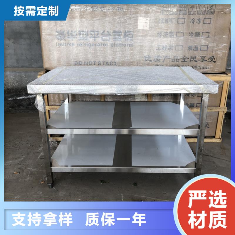 不锈钢工作台_不锈钢商用厨具产地厂家直销