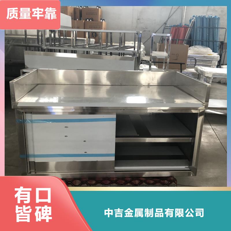 不锈钢工作台-【不锈钢商用厨具】质量好