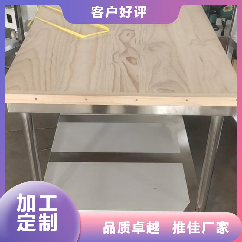 不锈钢双层工作台坚固耐用易清洁