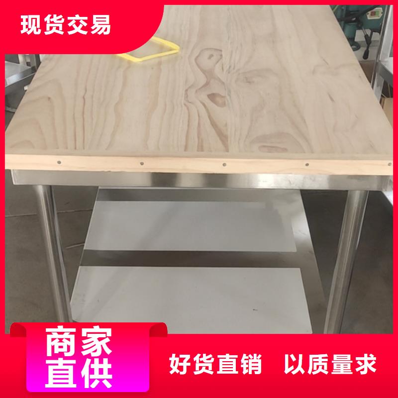 不锈钢工作台正规厂家