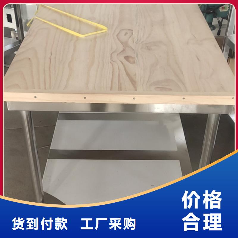 奶茶店操作台按尺寸定制