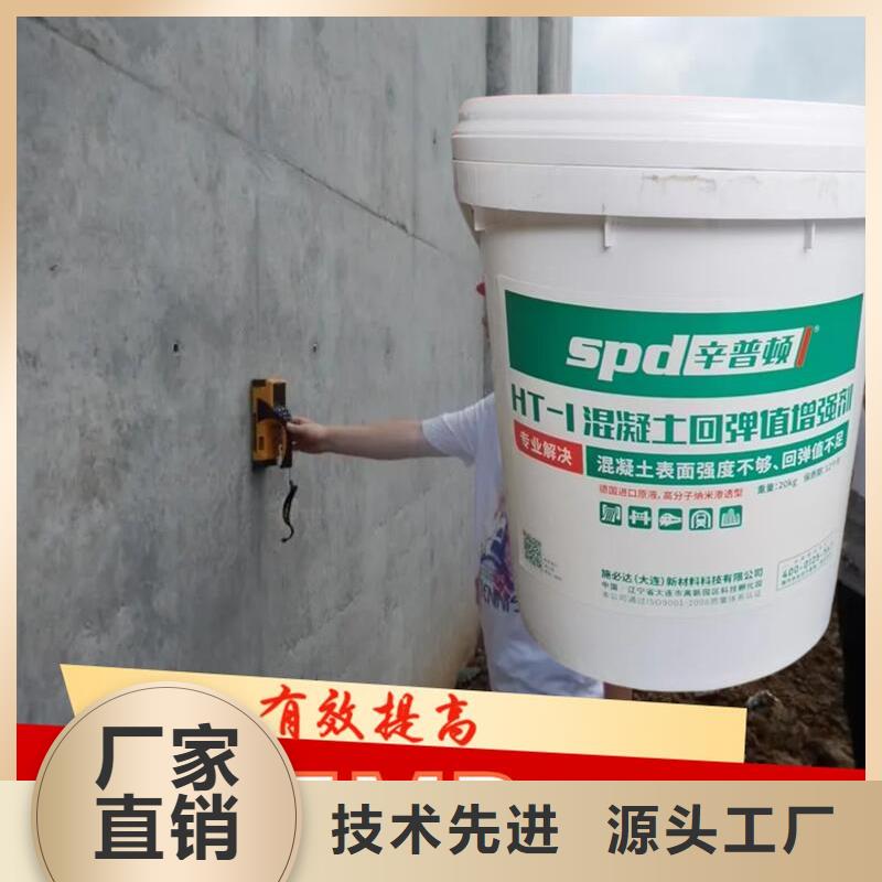 【南平】询价HT-1混凝土回弹值增强剂供应