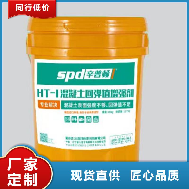 HT-1混凝土增强剂批发