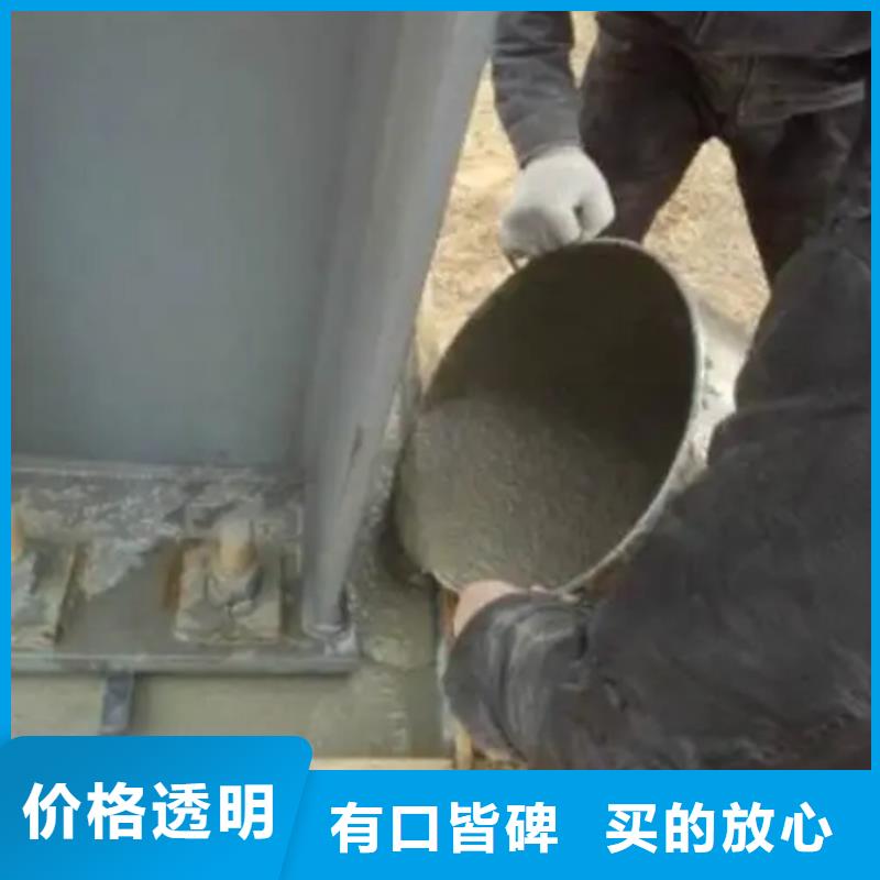 水泥基灌浆料厂家价格