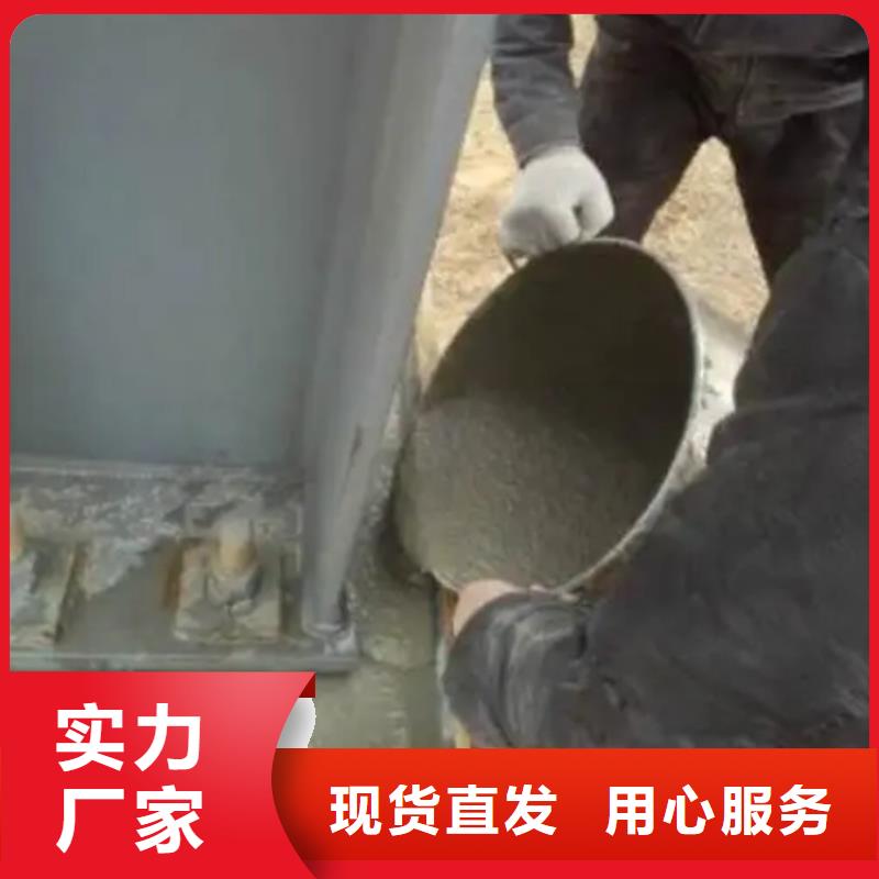 设备基础灌浆料出厂价格