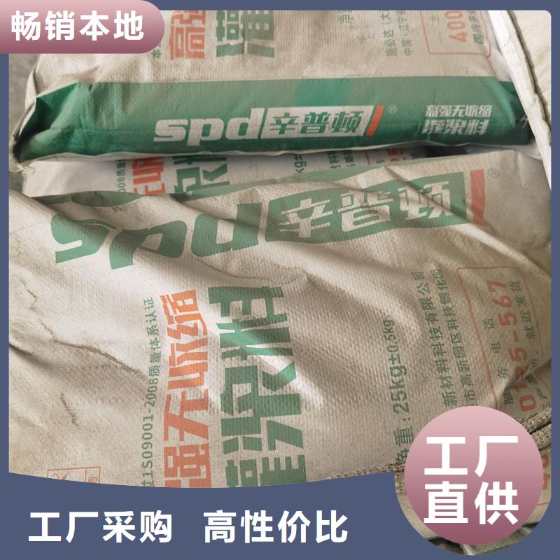 设备安装灌浆料厂家价格