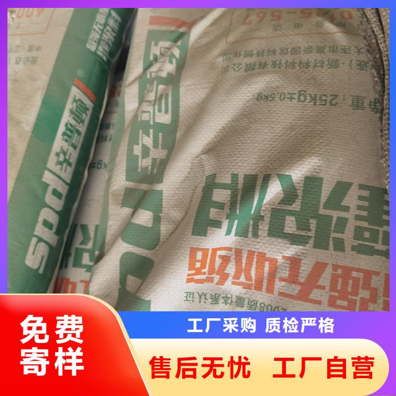 早高强灌浆料直销价格