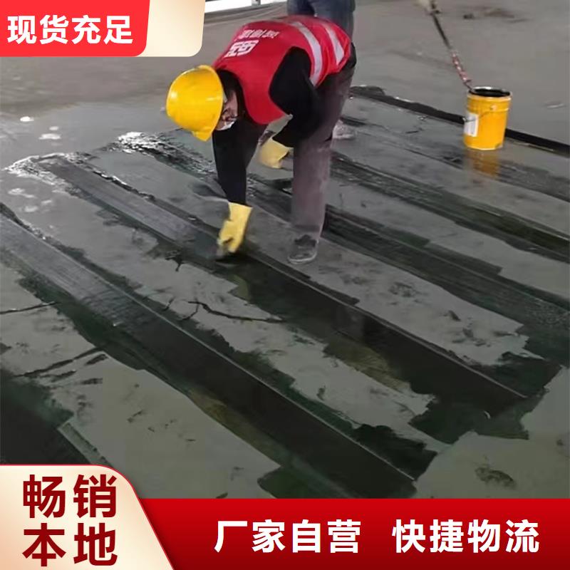 环氧树脂碳胶批发价格