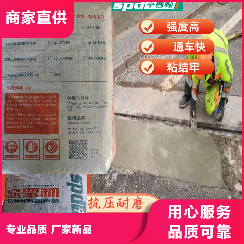 高速路面快速修补料发货快