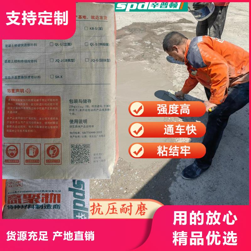 2小时通车道路快修料公司