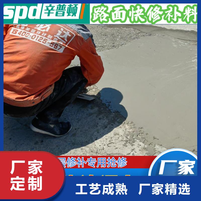 两小时通车快修料本地厂家