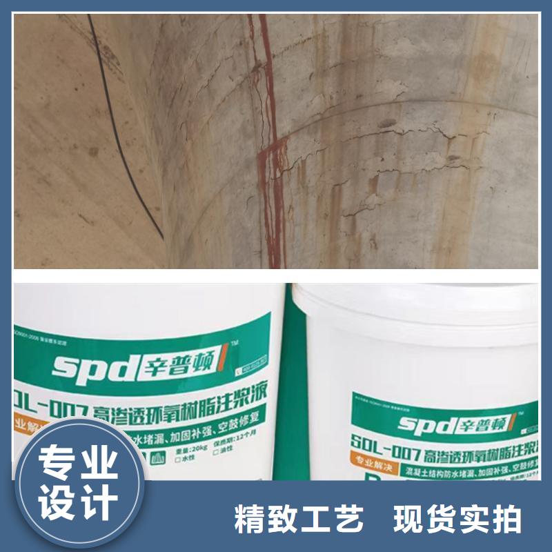 SDL-007环氧注浆液直销价格