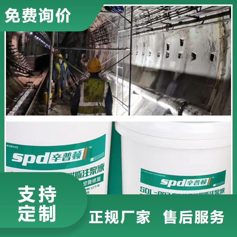 杭州生产改性环氧树脂注浆液本地厂家