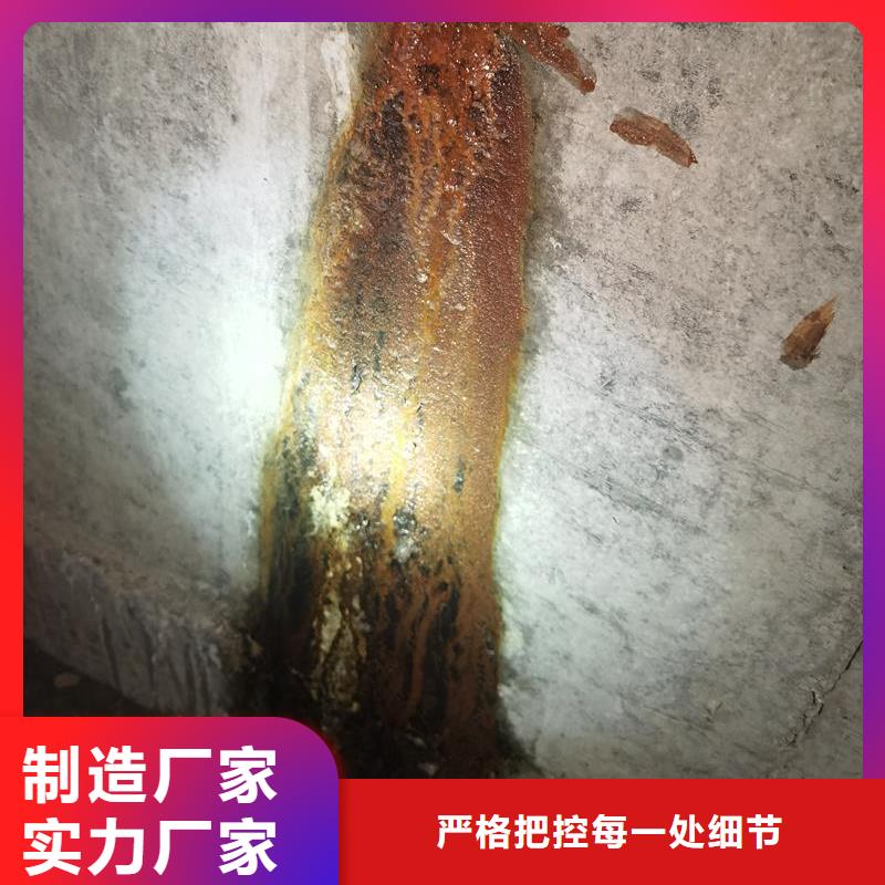 堵漏补强环氧注浆液性价比高