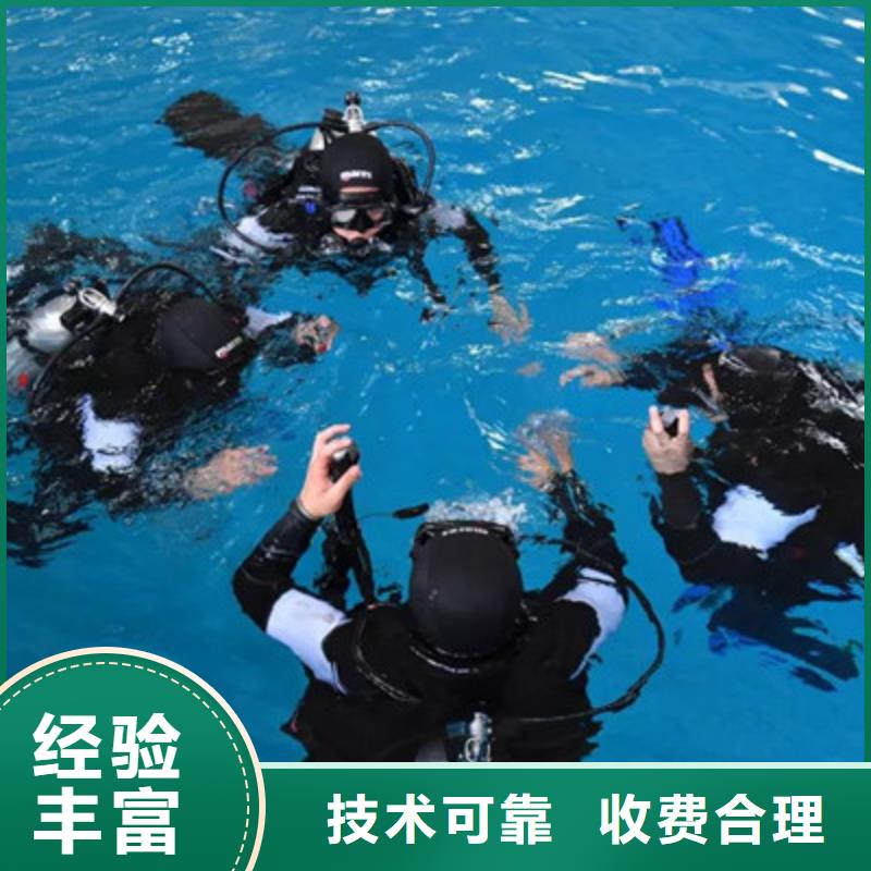 (兆龙)吴堡水下救援施工队2024实时更新今日行情