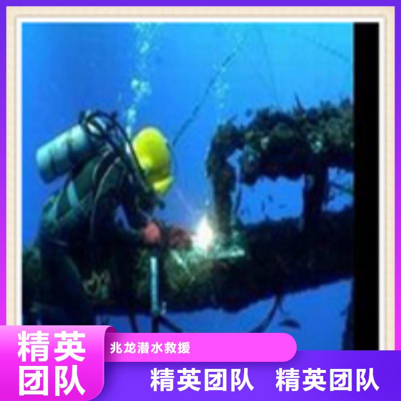 放心的水下尸体打捞