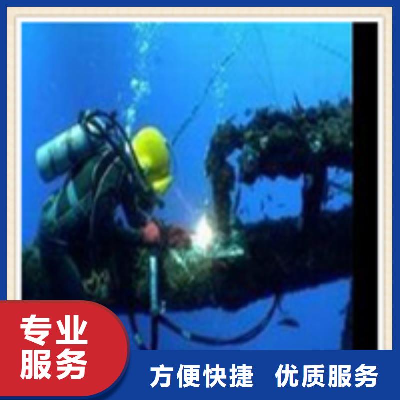 潜水打捞公司