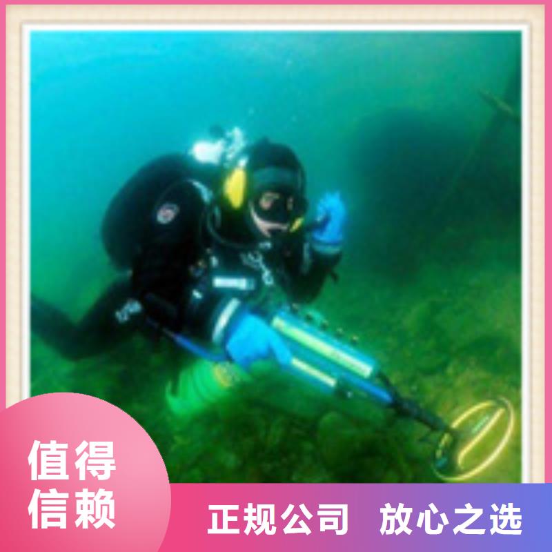 湖北水下道具打捞-（本地施工队伍）