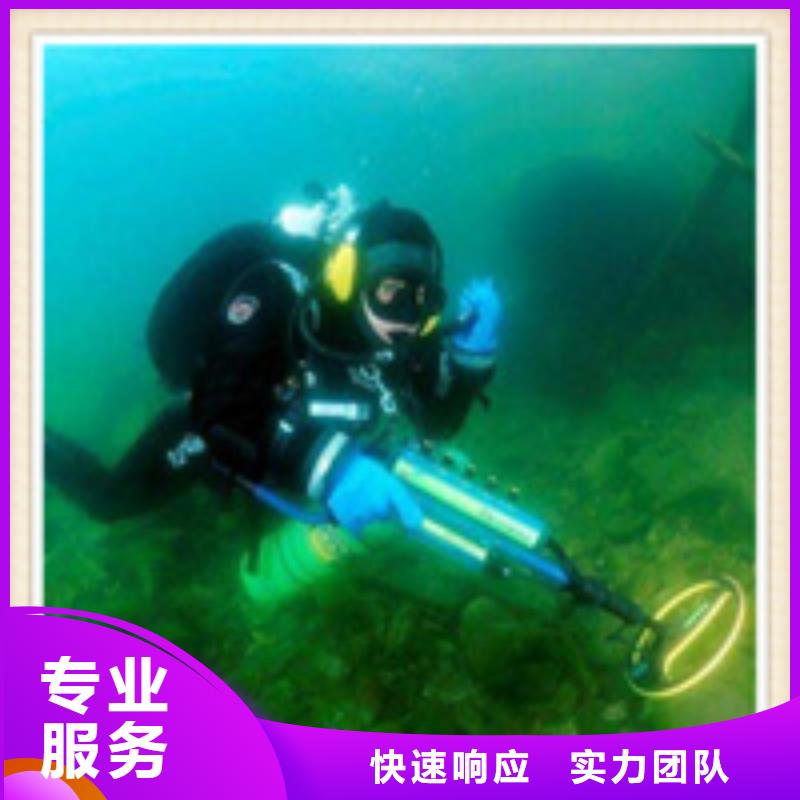 延安琼海市潜水打捞
