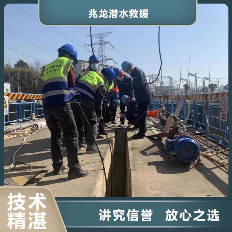 佳县水下作业施工队(优势对比:2024已更新)