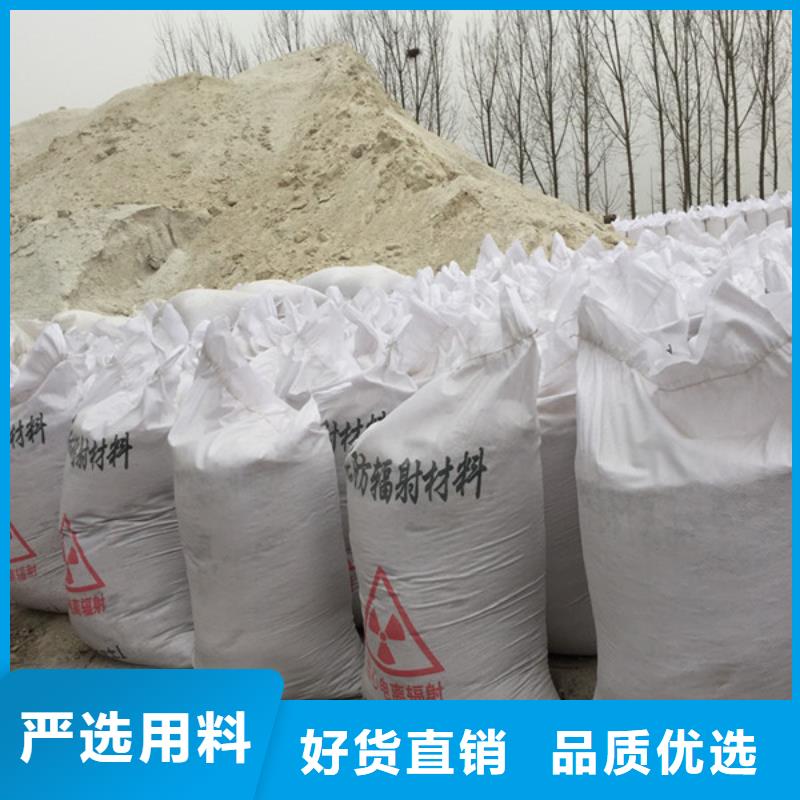 灰/白硫酸钡砂施工规范