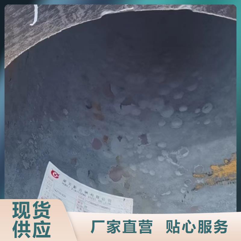 【合金钢管】_厚壁无缝钢管好货直供