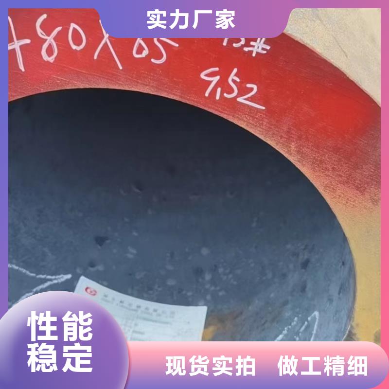 15crmoG无缝钢管现货表厂家定货