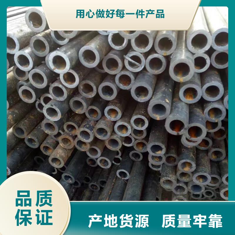 35crmo合金钢管材料特性