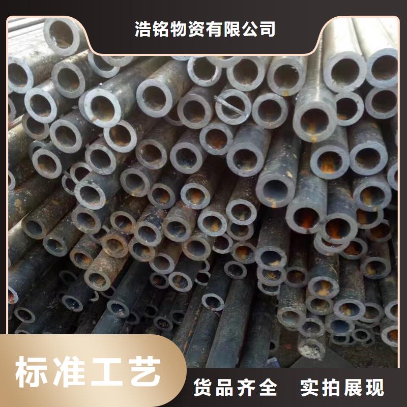 12cr1mov合金钢管现货表机械性能