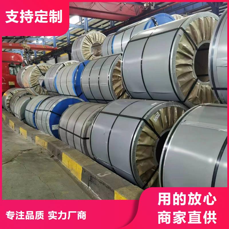 北京购买27Q120上门服务宝武硅钢