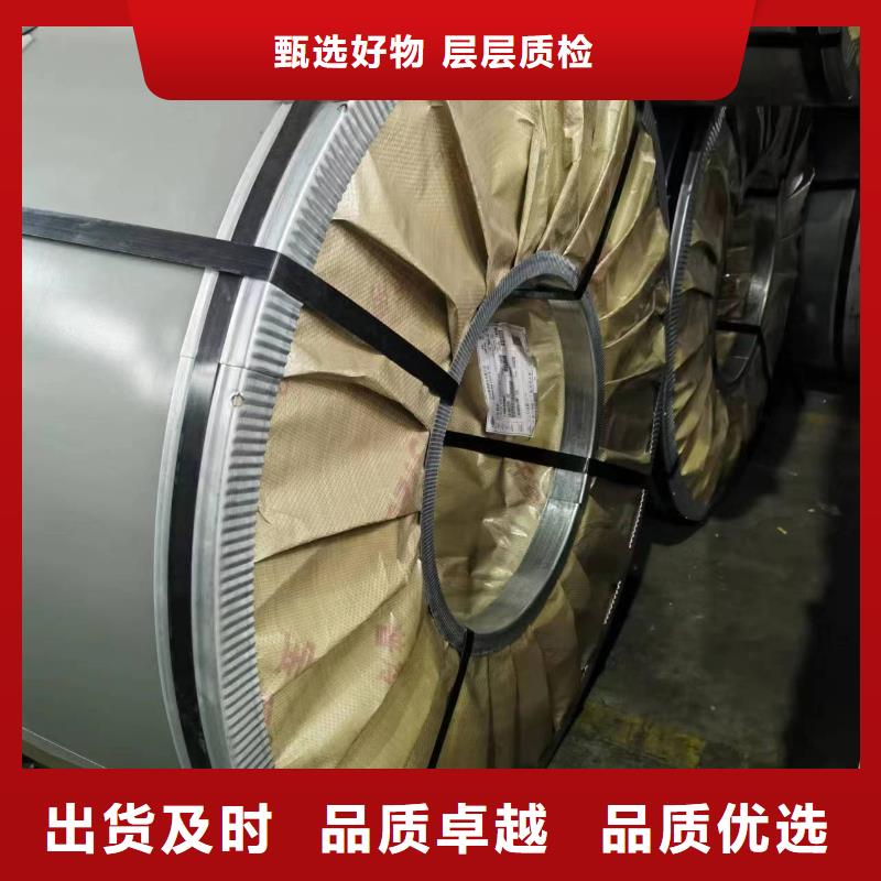 北京购买27Q120上门服务宝武硅钢