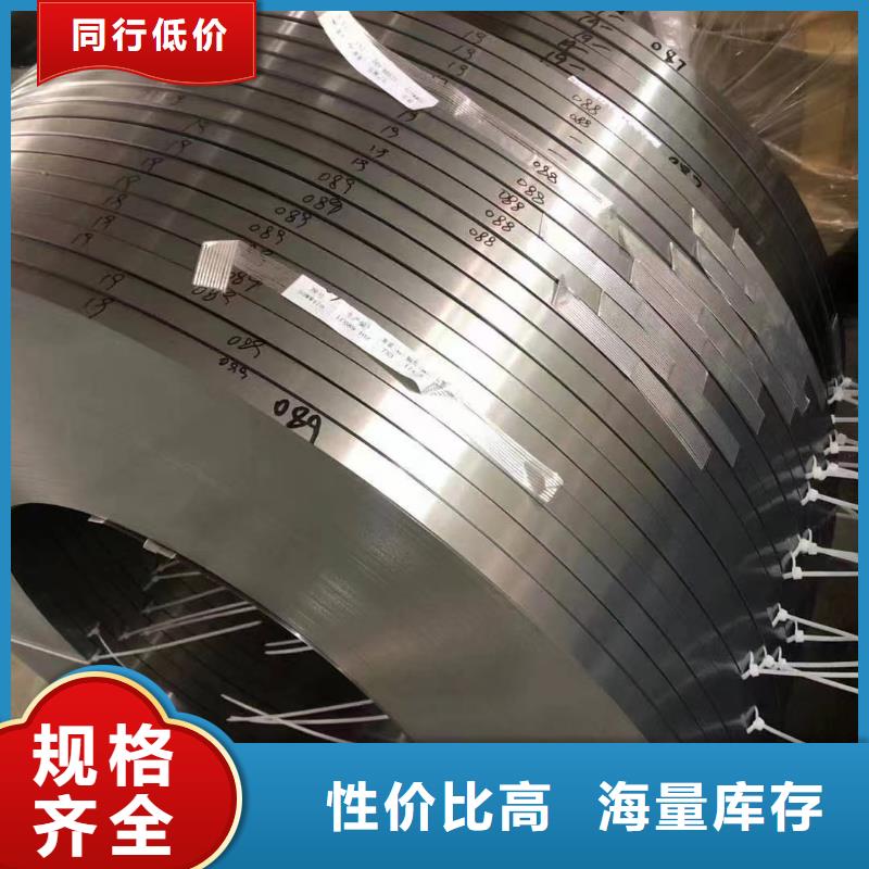 本地[强晟]B27G120现货供应取向硅钢