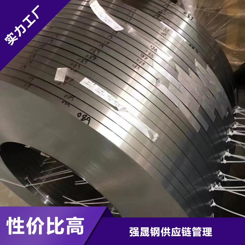 定制《强晟》65W350品牌厂家武钢硅钢卷供应