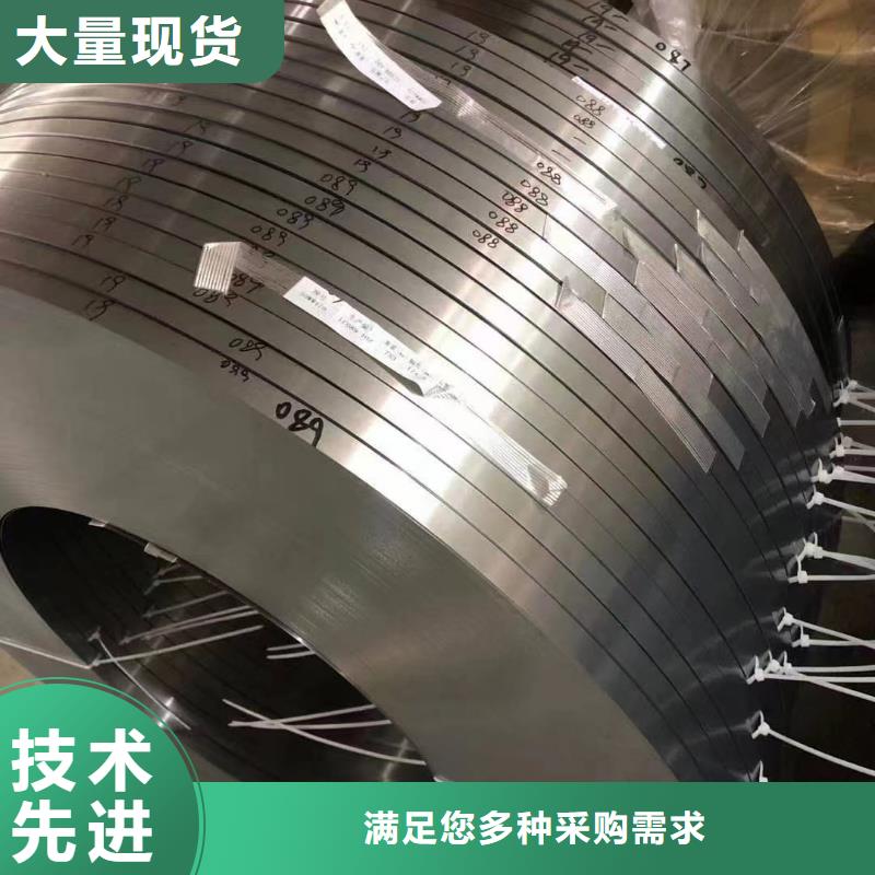 【强晟】定安县70WK380正规厂家硅钢