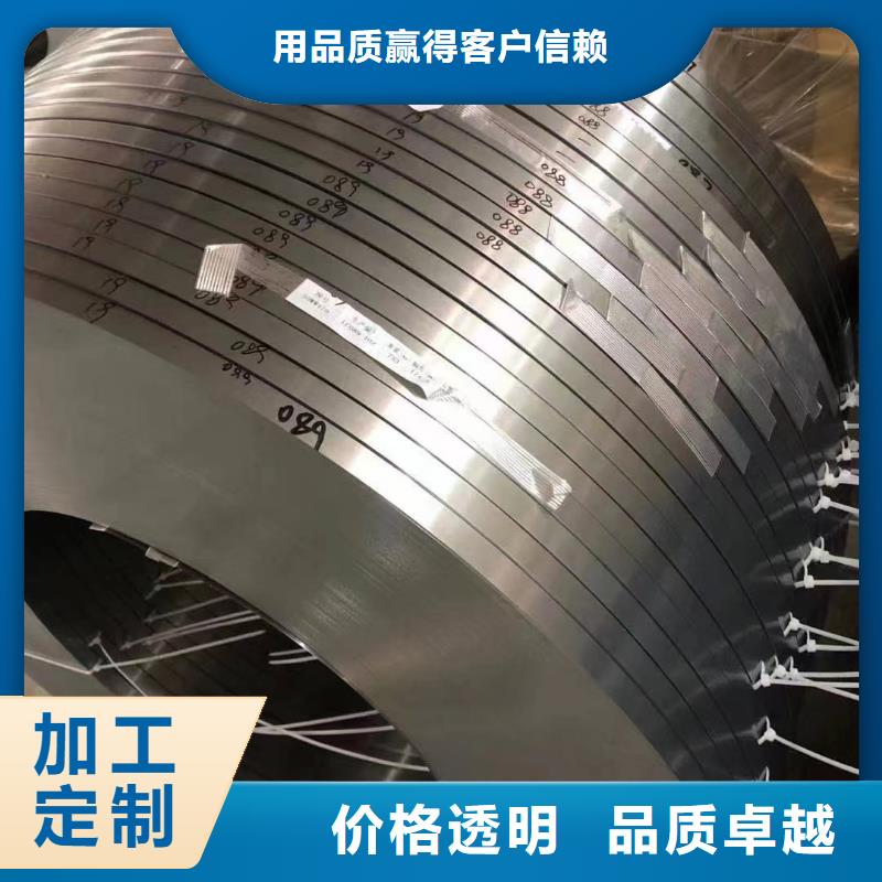 研发生产销售(强晟)硅钢硅钢B23R075、HC300LA大厂家实力看得见