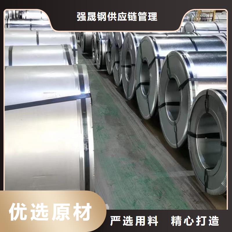 定制《强晟》65W350品牌厂家武钢硅钢卷供应