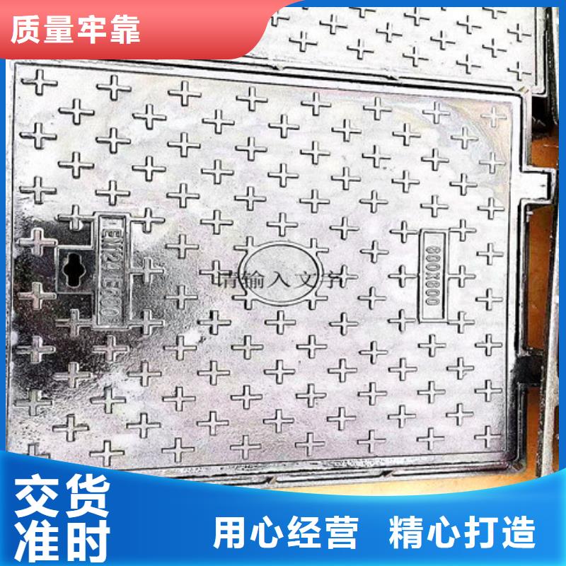 DN800球墨铸铁井盖厂家直接报价