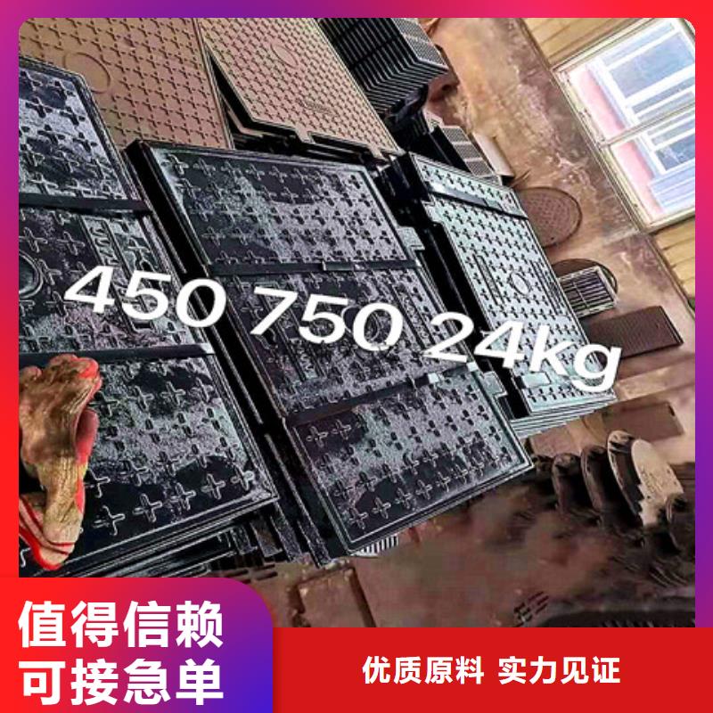 450*650球墨铸铁篦子全国供货