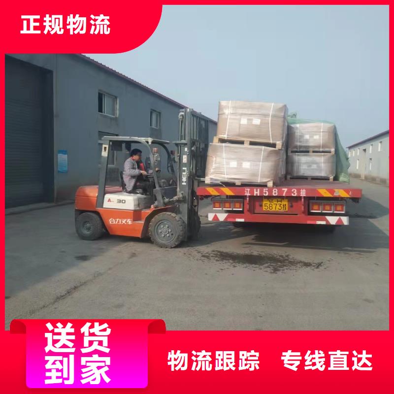 上海至湖州直销整车货运物流