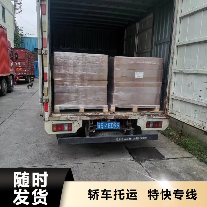 上海到漳州定做货运公司