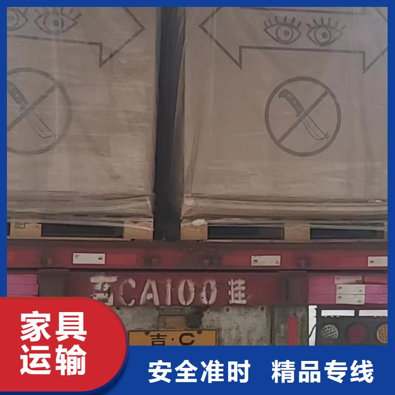 上海至驻马店找货运公司