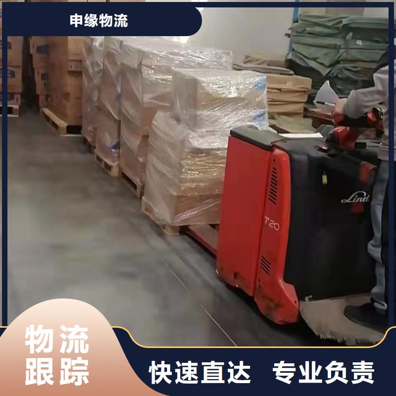 上海到漳州定做货运公司