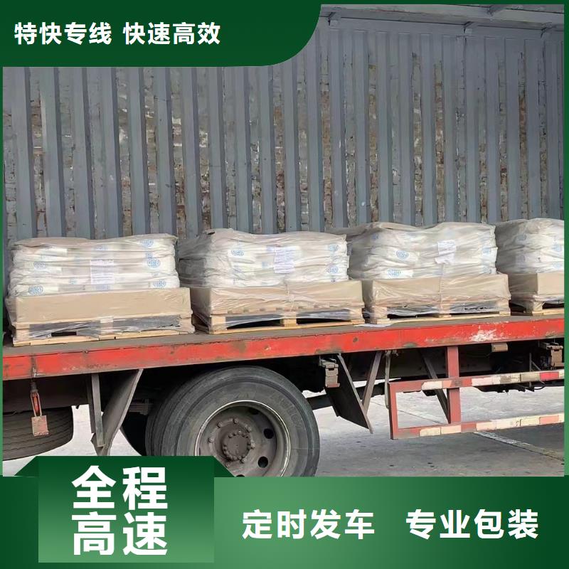 上海至台州直供零担物流