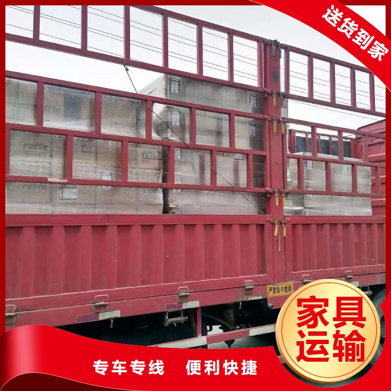 上海走拉萨选购货运公司