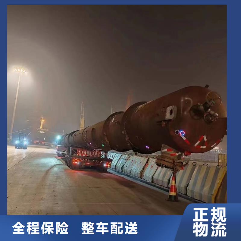 上海送【兰州】当地货运公司