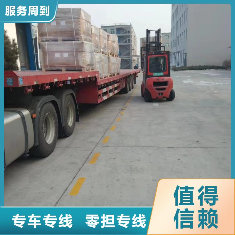 上海至澳门直销普通化工运输