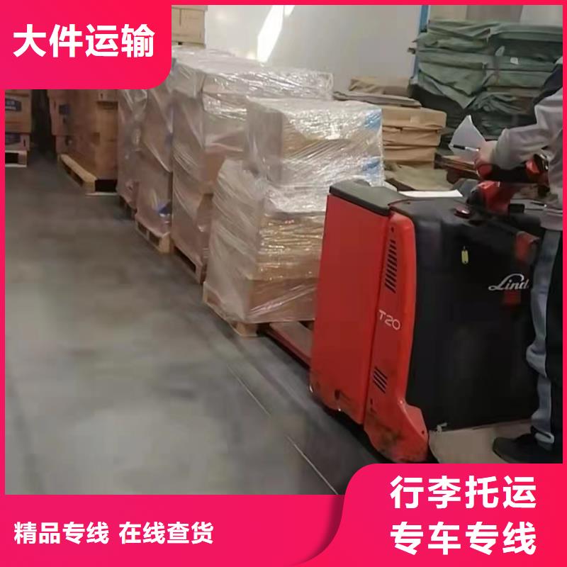 上海到铜川品质物流公司